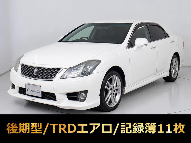 クラウンアスリート 2.5 禁煙車 整備記録X11 BT音楽