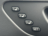 【ポジションメモリー(パワーシート)】それぞれのスイッチを押すと、あらかじめ設定したドライビングポジションに自動で調整してくれます。シートポジションがしっかり決まると、毎日の運転が楽になりますね!
