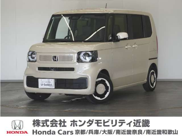 N-BOX ファッションスタイル モノトーン