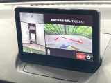 【360&deg;ビューモニター】専用のカメラにより、上から見下ろしたような視点で360度クルマの周囲を確認することができます☆死角部分も確認しやすく、狭い場所での切り返しや駐車もスムーズに行えます。