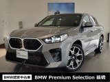 群馬BMWプレミアムセレクション前橋は認定中古車販売のスペシャリストとして品質へのこだわり、特に喫煙歴の無いだれもが気持ちよく購入検討いただける車両を展示しております。遠方からもお問い合わせください。