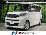 SDナビ バックカメラ 衝突被害軽減システム 禁煙車 コーナーセンサー