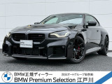 この度は私どもBMW PremiumSelection江戸川の車両をご覧頂きましてありがとうございます。