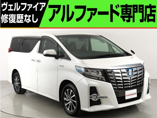トヨタ アルファード 