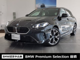 群馬BMWプレミアムセレクション前橋は認定中古車販売のスペシャリストとして品質へのこだわり、特に喫煙歴の無いだれもが気持ちよく購入検討いただける車両を展示しております。遠方からもお問い合わせください。