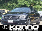 ご覧頂きまして誠に有難うございます!!是非ご来店して頂き、実際にご覧になって頂ければと思います。お客様からのご連絡をスタッフ一同、心よりお待ちしております