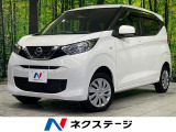 純正ナビ インテリジェントエマージェンシーブレーキ 禁煙車