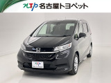 ホンダ フリード