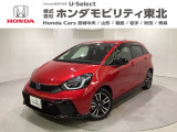 東北六県をカバーする『ホンダモビリティ東北』の全在庫のご商談も、ご希望に合わせて可能です。お気軽にお問い合わせ下さい。なお、他店にて展示の中古車は店舗間に応じて別途陸送費がかかります。ご了承ください。