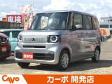【届出(登録)済未使用車】福井県最大級の軽自動車専門店!在庫台数400台!オールメーカー取り揃えてお待ちしております!