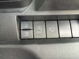 各種安全装備はこちらから操作ができます!