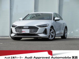 弊社デモカー アドバンスドパッケージ MMIパッセンジャーディスプレイ ライティングパッケージ  アダプティブクルーズコントロール ワイヤレスチャージング