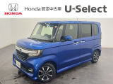 この車両は、【Honda中古車認定グレードU-select 】です。無料保証1年間と3つ安心をお約束します。