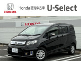 販売エリアは、神奈川県のみとなります。尚、ご契約、ご納車を含めご来店を頂ける方に限らせて頂きます。