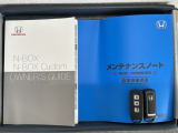 スマートキーは鍵をバッグに入れたままでもドアロックの開閉やエンジンのON・OFFができます。夜間や雨の日も鍵を探さなくて良いので便利です。