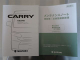 【取扱説明書&メンテナンスノート】当たり前ですが取扱説明書+メンテナンスノート(保証書)揃っています★分からない事があれば、取扱説明書を見れば解消出来ます★