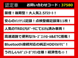 クラウンアスリート 2.5 禁煙車 整備記録X11 BT音楽