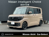 日産愛知販売 CarーSeiect中川の在庫車をご覧頂きまして誠にありがとうございます。この他にも画像がございますので、是非ご覧頂ければと思います。より詳しくお車をご覧いただけます。
