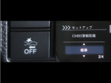 サポカーは、高齢運転者を含めた全てのドライバーによる交通事故の発生防止・被害軽減対策の一環として、国が推奨する新しい自動車安全コンセプトです。詳しくは販売店スタッフまでお尋ね下さい。