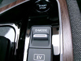 e-POWER Drive S(Smart)モード,e-POWERDrive ECOモード,NORMALモード。普段の運転ではECOモード、軽快な加速とECOを両立したいときはS(Smart)モードをおすすめします。