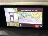 【360&deg;ビューモニター】専用のカメラにより、上から見下ろしたような視点で360度クルマの周囲を確認することができます☆死角部分も確認しやすく、狭い場所での切り返しや駐車もスムーズに行えます。