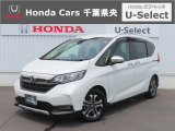 【 ようこそホンダカーズ千葉県央へ! 】フリードが入庫しました!グレードはクロスター・ホンダセンシングでボディカラーは人気色のホワイトパール。内外装共に4つ星鑑定でスタッフおすすめの綺麗な一台です。