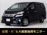 トヨタ ヴェルファイアハイブリッド 2.4 ZR 4WD