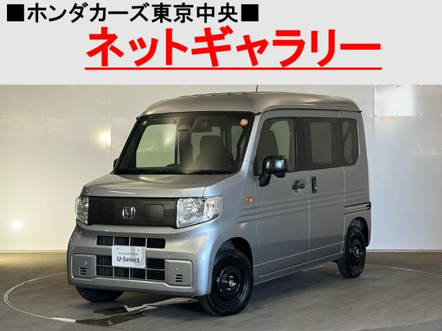 N-VAN e: e: L4