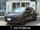 人気のDS3クロスバック ラ プルミエール入荷いたしました!