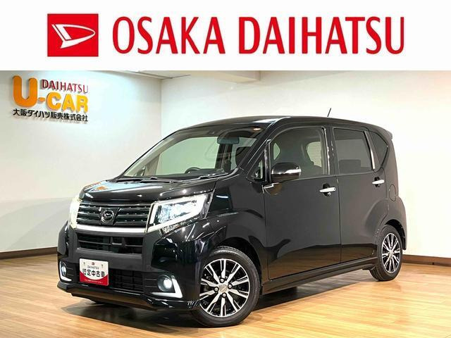 ムーヴカスタム X ハイパー SAII
