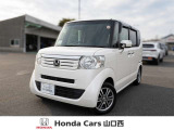 新車ディーラーの中古車コーナーです。保証・整備料金は車両価格に含まれております。諸費用まで入った支払総額は魅力的な価格になっていると思います。