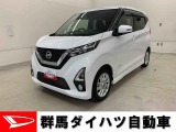 全社総在庫300台超!中古車はぜひ群馬ダイハツ各店舗へ!