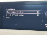◆【お問い合わせください】写真の内容に関してやおクルマ購入までの流れなどご不明点、ご質問等がございましたらお気軽にガリバー店舗までお問い合わせください。