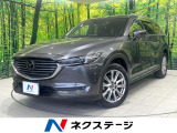 4WD 純正SDナビ 後席モニター BOSE 全周囲カメラ レザーシート