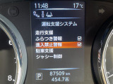 ◆【お問い合わせください】写真の内容に関してやおクルマ購入までの流れなどご不明点、ご質問等がございましたらお気軽にガリバー店舗までお問い合わせください。