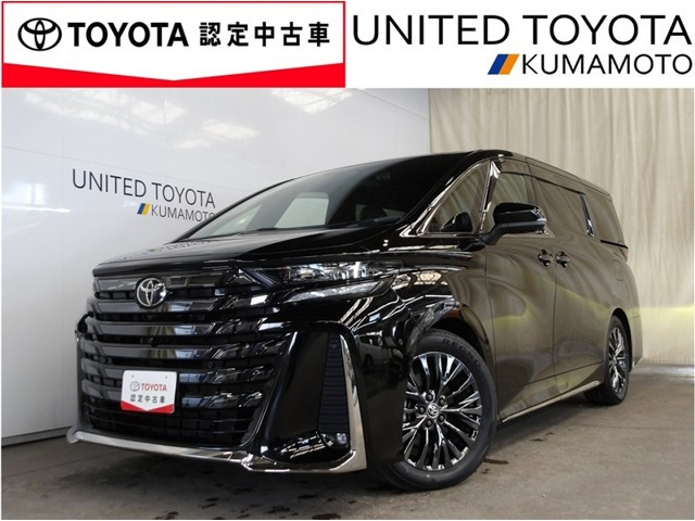 ヴェルファイア ハイブリッド 2.5 Z プレミア 