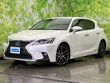 レクサス CT 200h バージョン C