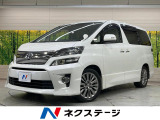 後席モニター SDナビ バックカメラ 両側電動スライドドア ETC