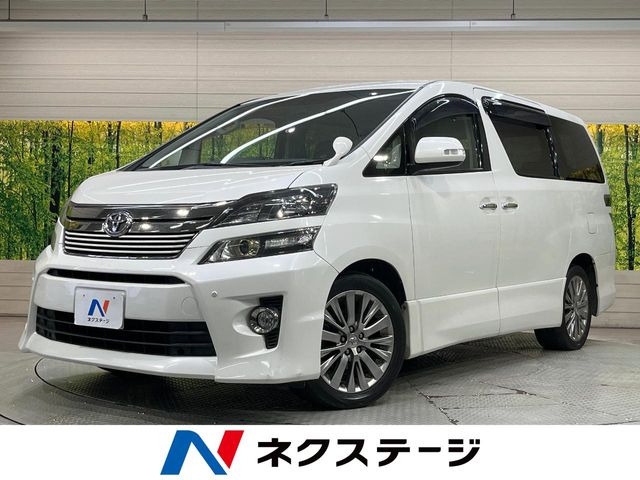 ヴェルファイア 2.4 Z ゴールデンアイズ 