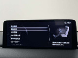 【メーカー認定の品質】本当におすすめできる品質を保持した、マツダ車のみに与えられる 「マツダ認定U-Car」。マツダ車のプロが責任をもって整備し、安心の保証をお付けしてご提供する中古車です。