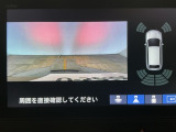 【バックカメラ】運転が苦手な方も車庫入れラクラクです!ギアをリバースに入れれば自動的に切り換わりますので、面倒な操作は不要です♪狭い駐車場もお車を傷つけず安心ですね!