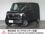 ★R8年式 N-BOX 車検R11年2月迄 走行距離2887km 車両状態証明書5点のお車です。
