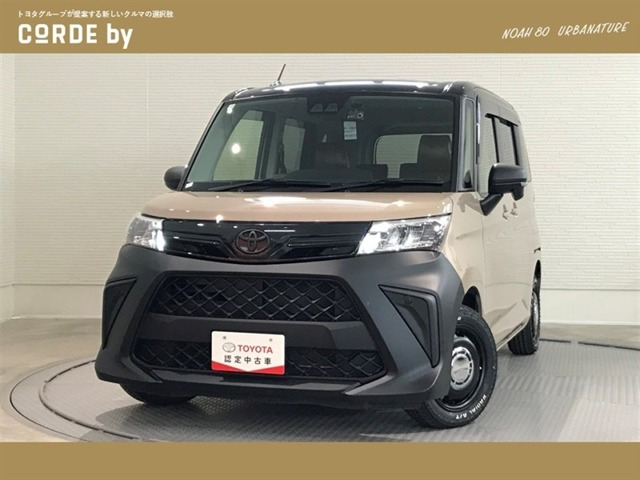 ルーミー 1.0 G 