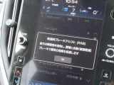 RAB(後退時ブレーキアシスト)搭載車両 後退時、車体後部に装着されたソナーセンサーが障害物を検知。衝突回避または被害を軽減します。