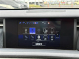 【Bluetooth】ナビゲーションと携帯電話/スマートフォンをBluetooth接続することができます。接続するとハンズフリーで使用することができるので、とても便利です!