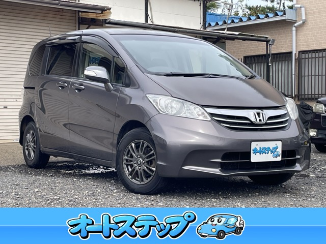 フリード 1.5 G ジャストセレクション 