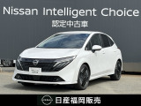 当社の展示・試乗車だった日産の「オーラ」が中古車入荷しました!様々なシーンで活躍します!■メモリーナビ■全周囲モニター■プロパイロットなど装備◎