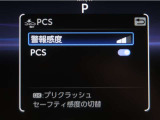 サポカーは、高齢運転者を含めた全てのドライバーによる交通事故の発生防止・被害軽減対策の一環として、国が推奨する新しい自動車安全コンセプトです。詳しくは販売店スタッフまでお尋ね下さい。
