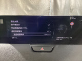フォワードセンシングカメラで認識した交通標識をディスプレイに表示し、交通標識の見落とし防止を図り、安全運転を支援します。