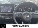 ハンドルは軽やかに回り、気持ちよく運転が出来ます。